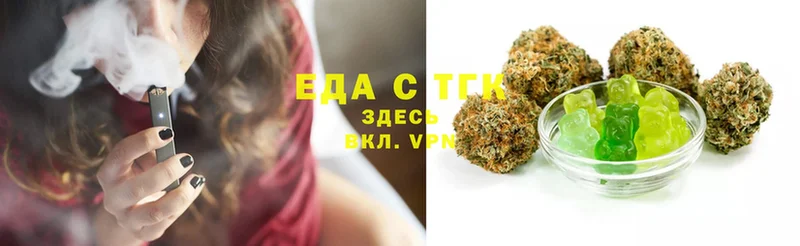 Canna-Cookies марихуана Серпухов