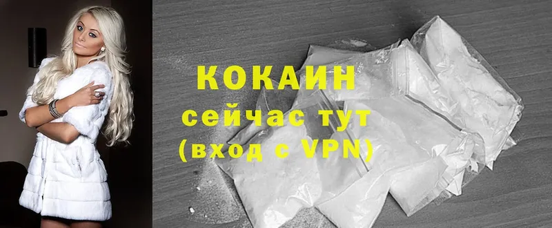 Cocaine 98%  MEGA ТОР  Серпухов 