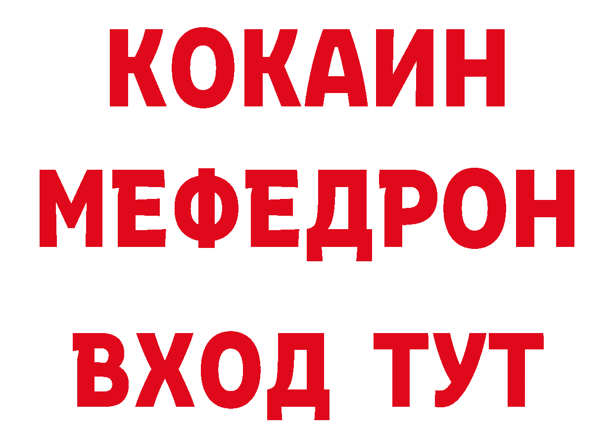 Бутират буратино сайт сайты даркнета гидра Серпухов